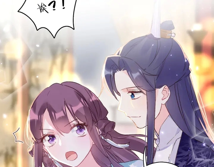 花颜策漫画,第45话 不愿与你分开1图