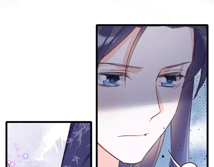 花颜策漫画,第45话 不愿与你分开2图
