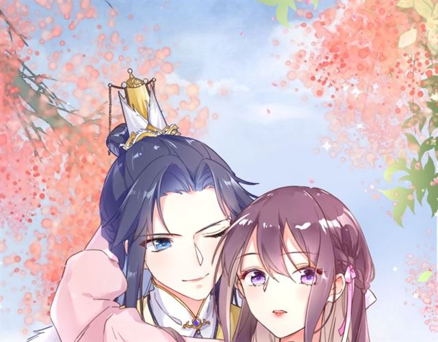 花颜策漫画,第26话 危机时刻竟是他来救我1图