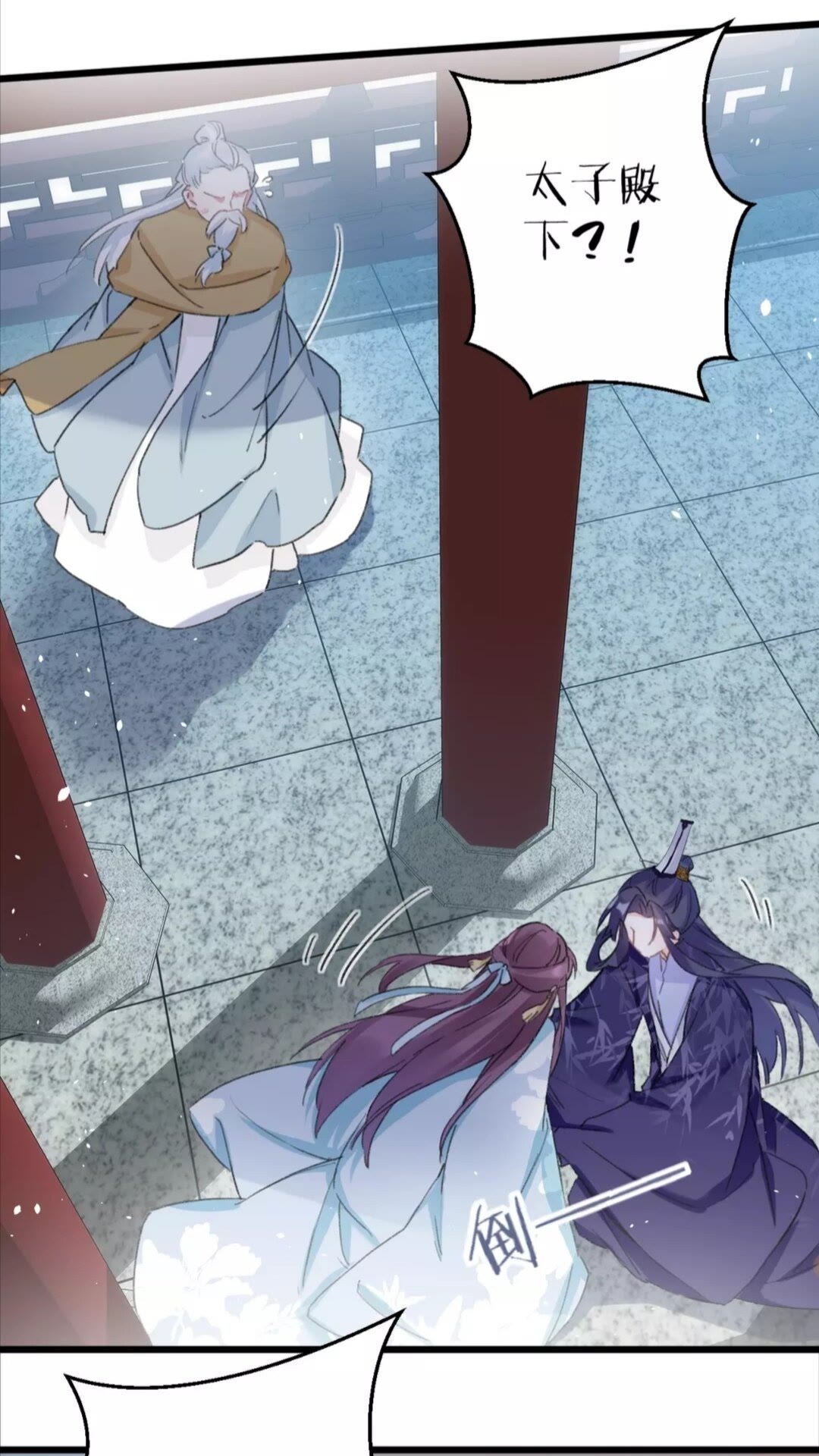 花颜策漫画,第34话 云迟提退婚？！2图