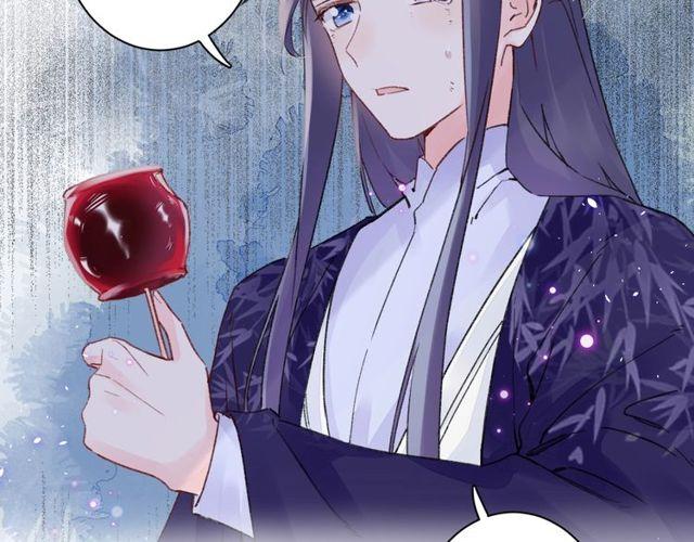 花颜策漫画,第三季第9话 她只能是我的妻子2图