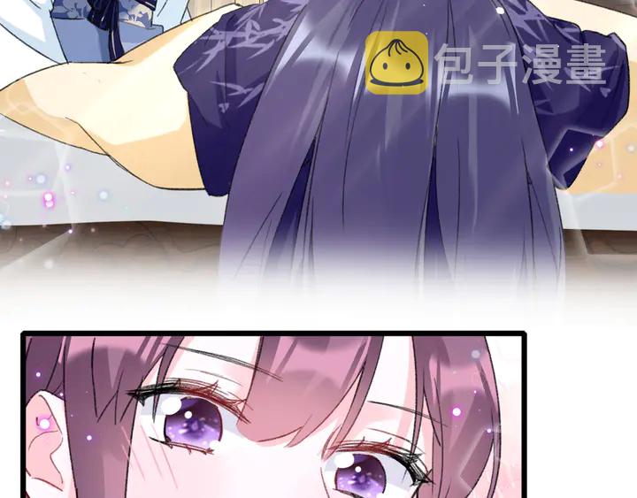 花颜策漫画,第43话 太子的“要紧事”2图