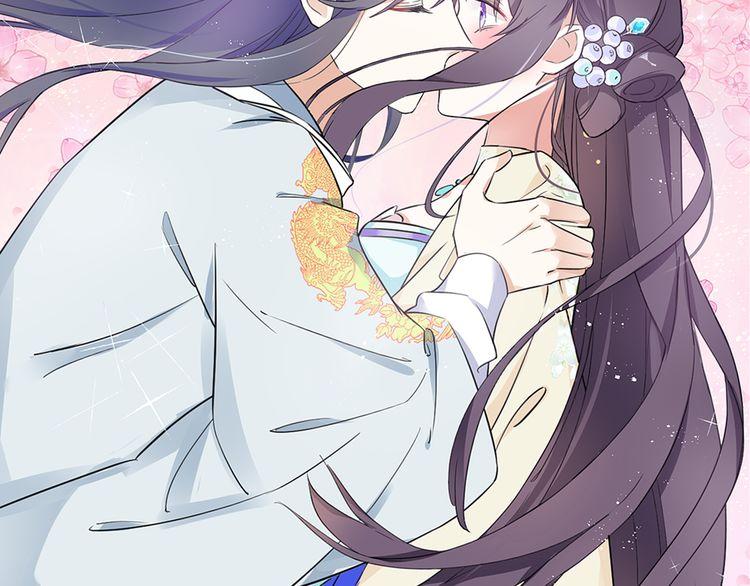 花颜策漫画,第10话 品酒还是品美人？2图