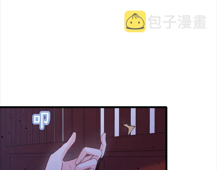 花颜策漫画,第45话 不愿与你分开2图
