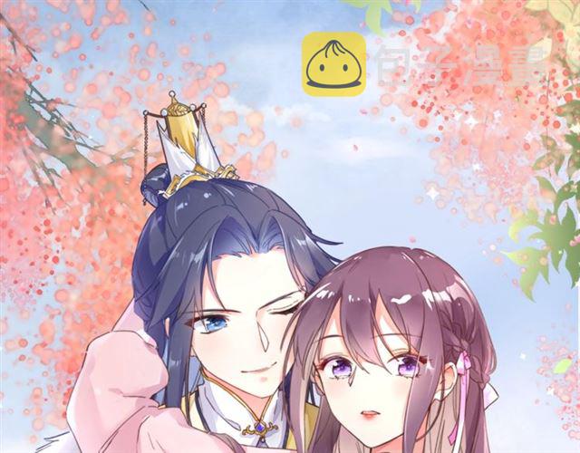 花颜策漫画,第33话 心心念念的吻1图