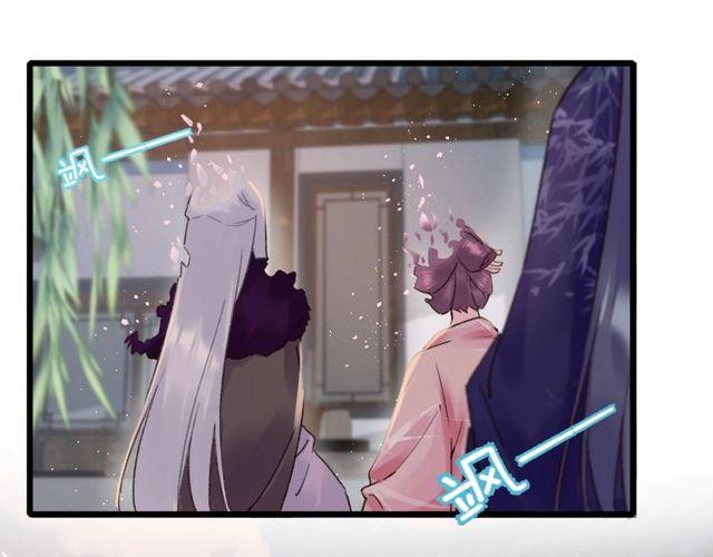 花颜策漫画,第三季第9话 她只能是我的妻子1图