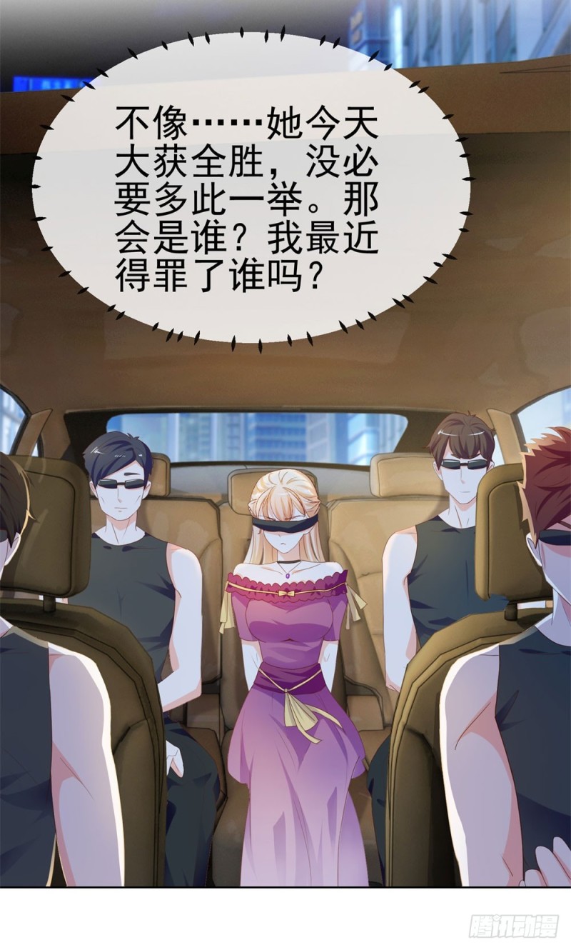 许你万丈光芒好大结局漫画,第62话 哥，你剧本是不是没拿对2图
