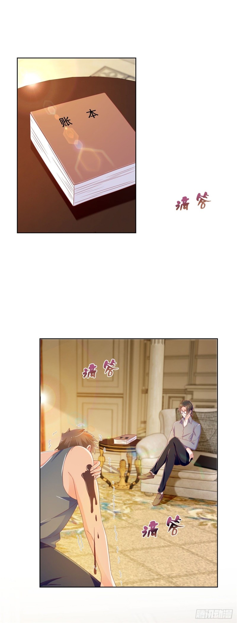 许你万丈光芒好大结局漫画,第163话 s级的求婚2图