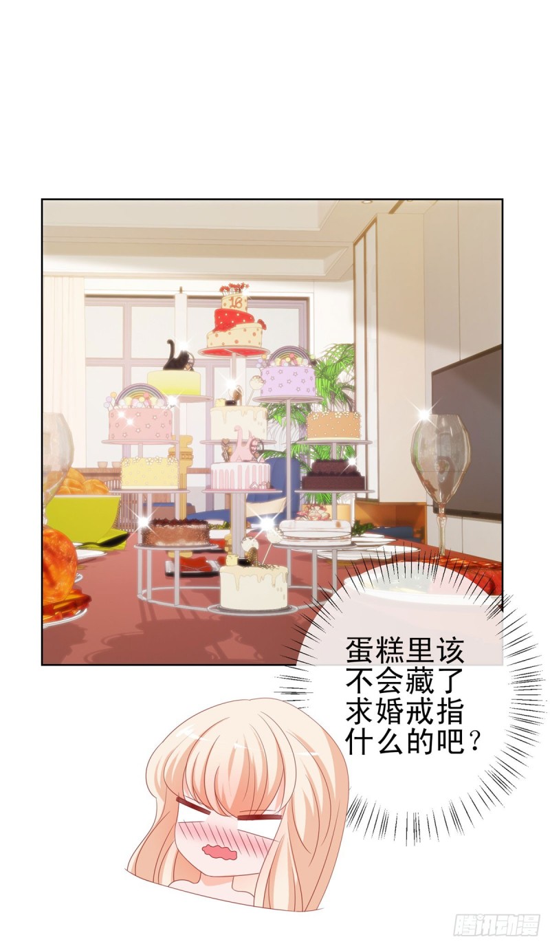 许你万丈光芒好大结局漫画,第102话 告白的标配1图