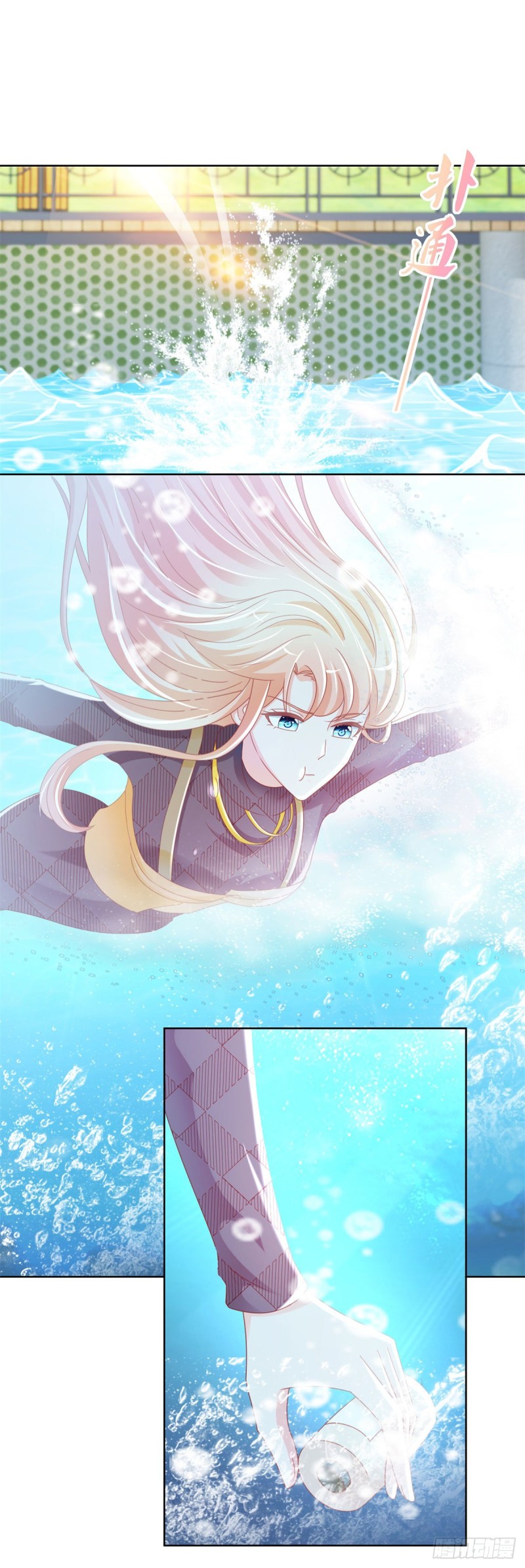 许你万丈光芒好大结局漫画,第230话 我爸要杀了我2图