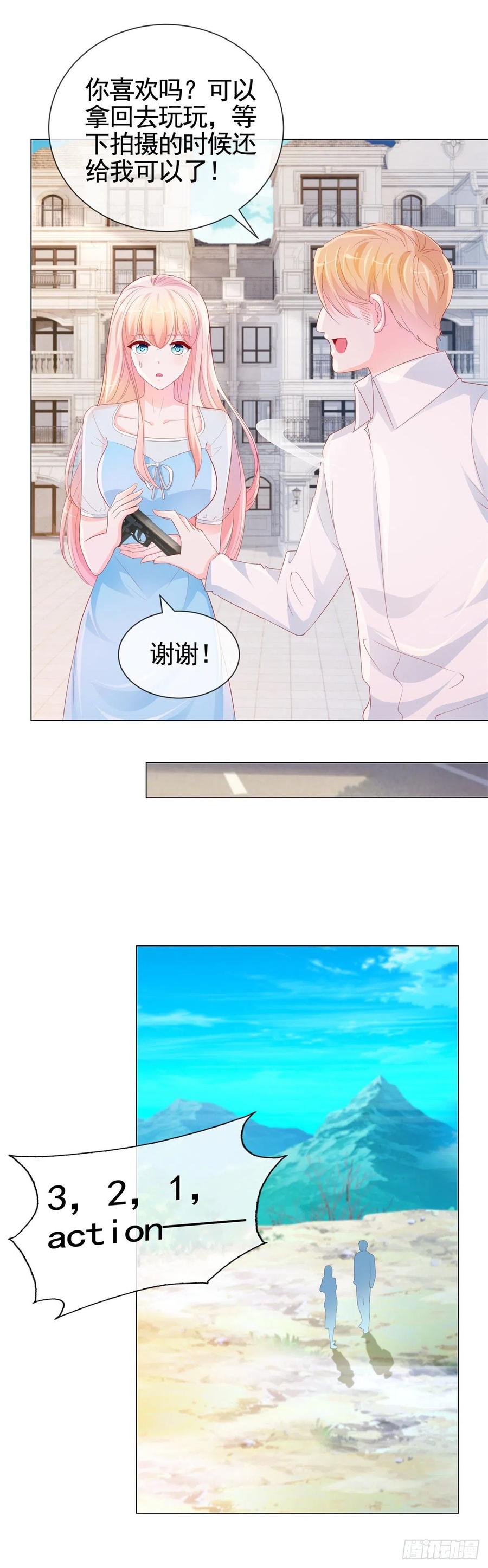 许你万丈光芒好百度百科漫画,第339话 宁夕中枪2图