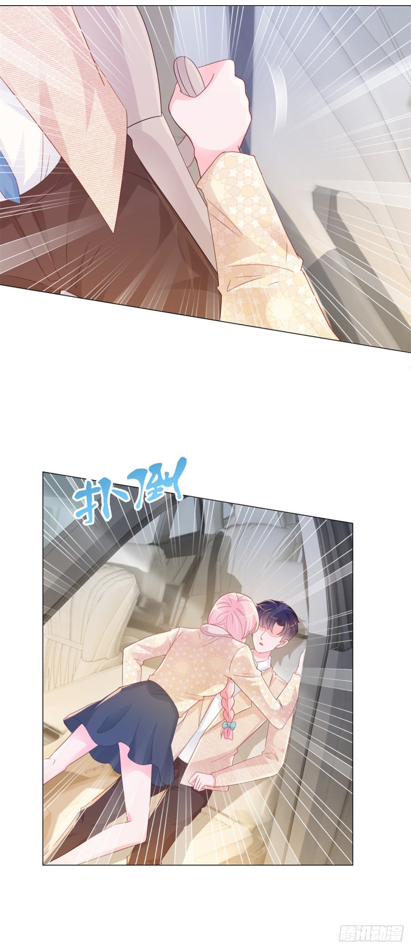 许你万丈光芒好大结局漫画,第314话 你要和我分手吗1图