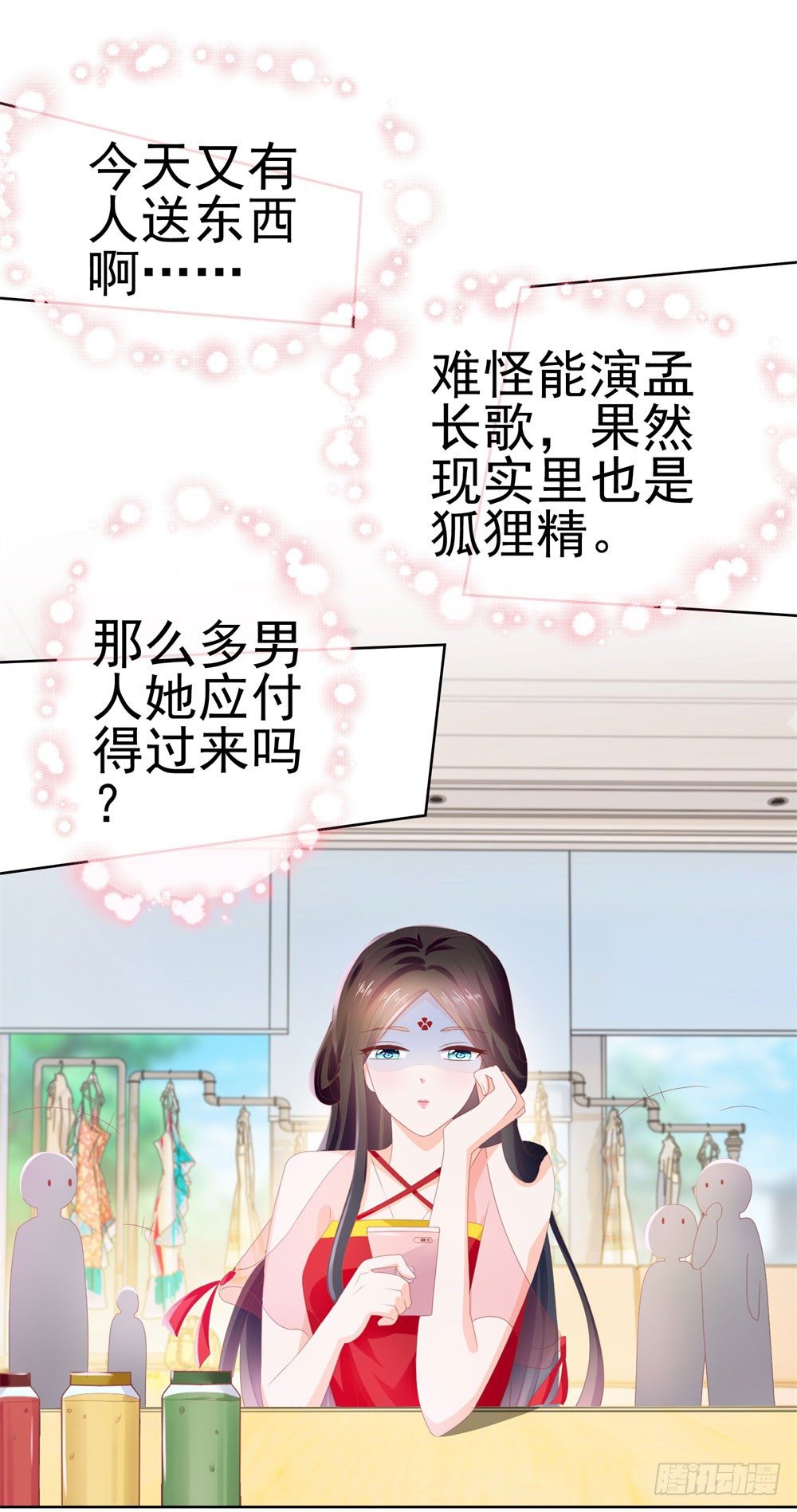 许你万丈光芒好唐浪为什么要背叛组织漫画,第21话 都是我的错？2图