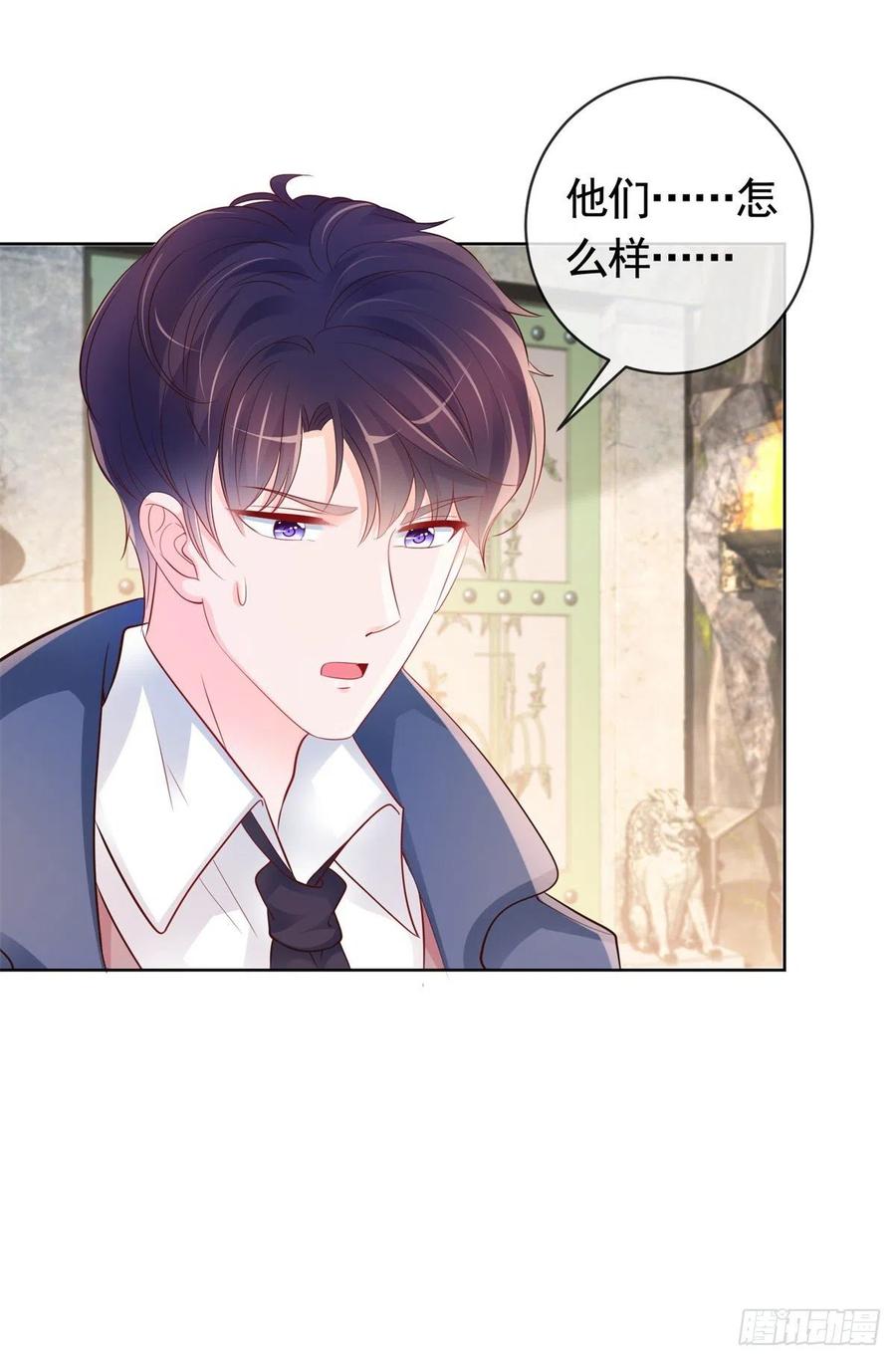 许你万丈光芒好百度百科漫画,第354话 永远不会苏醒2图