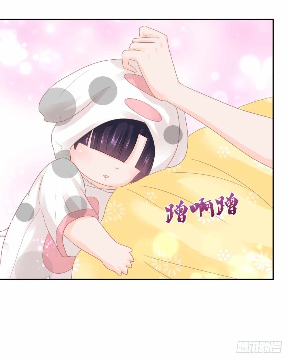 许你万丈光芒好大结局漫画,第5话 突如其来的求婚1图