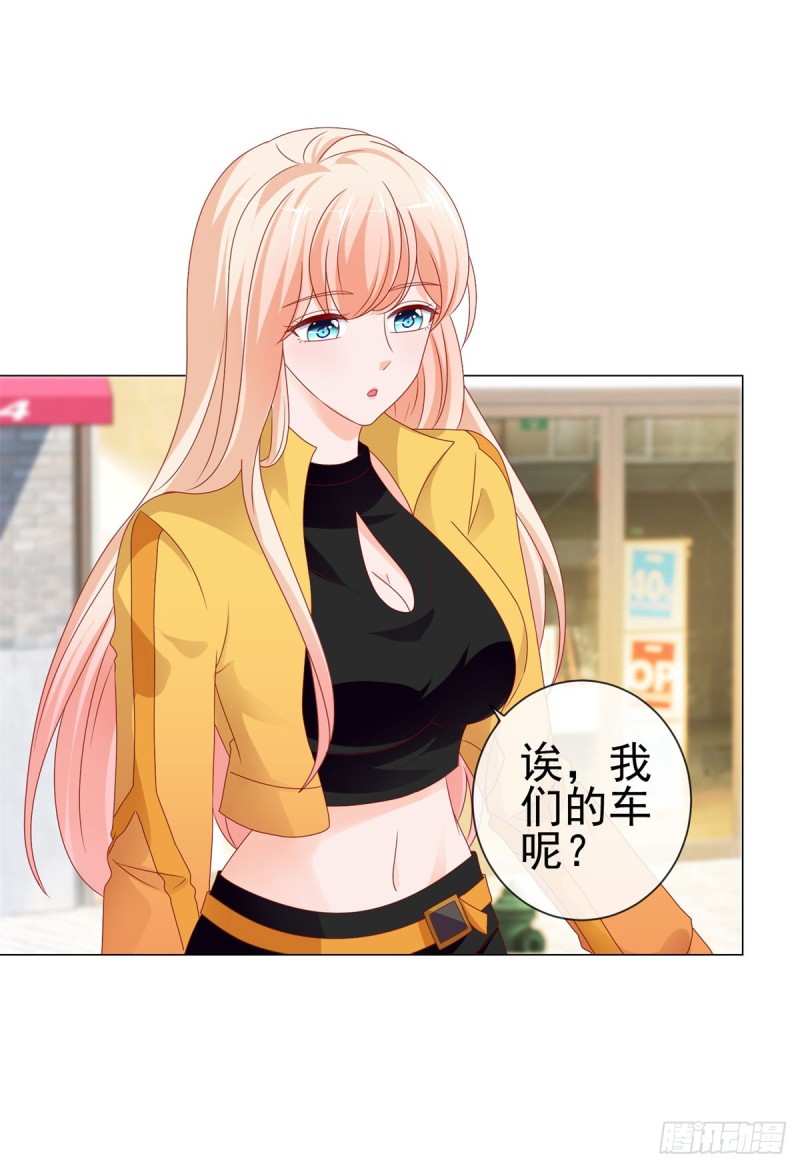 许你万丈光芒好大结局漫画,第95话 我好想你2图