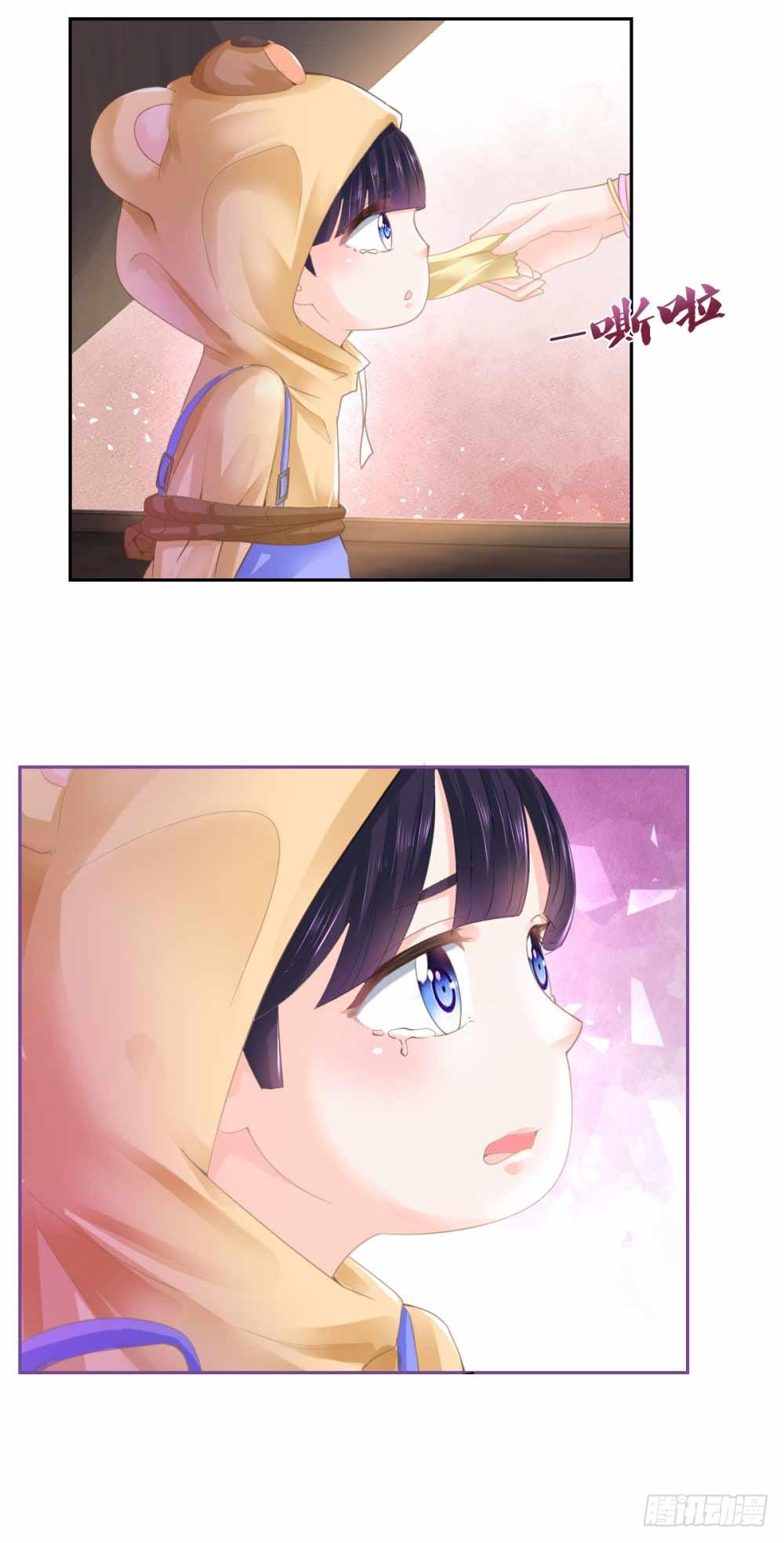 许你万丈光芒好大结局漫画,第2话 被绑架的小孩1图