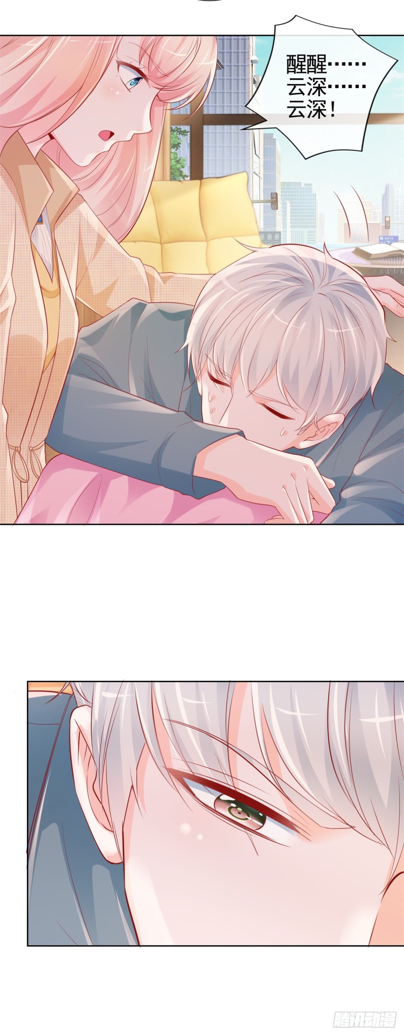 许你万丈光芒好漫画,第342话 宁夕出现在云深床上1图