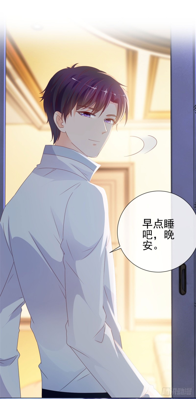许你万丈光芒好百度百科漫画,第96话 打草惊蛇1图