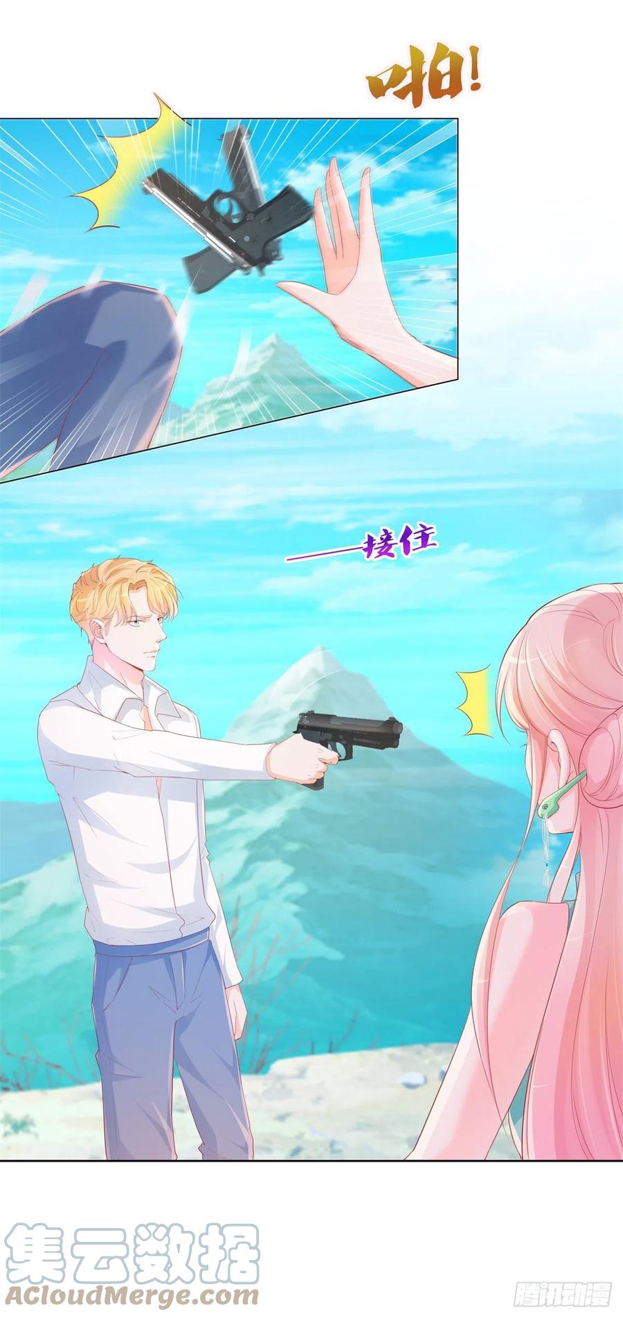 许你万丈光芒好百度百科漫画,第339话 宁夕中枪1图