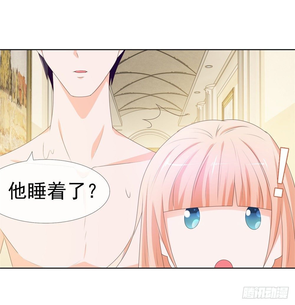 许你万丈光芒好大结局漫画,第11话 我哥已经这么没下限了吗2图