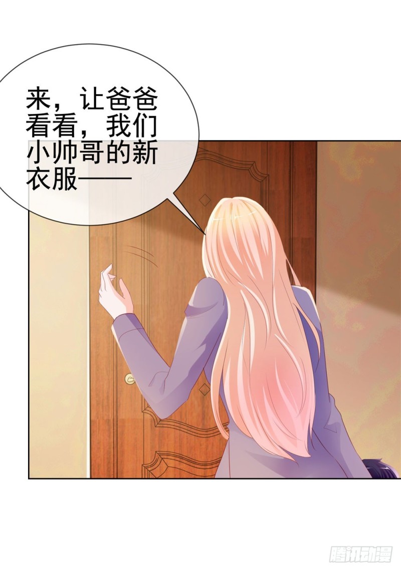 许你万丈光芒好大结局漫画,第49话！ 一起来拍照吧2图