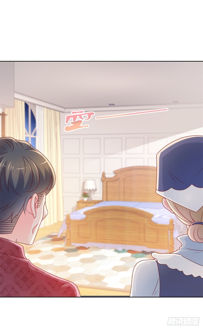 许你万丈光芒好百度百科漫画,第223话 护妻狂魔上线2图