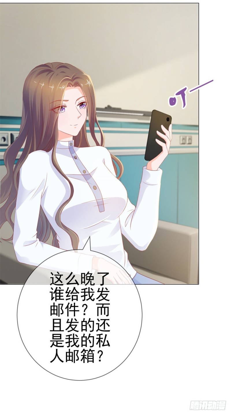 许你万丈光芒好百度百科漫画,第76话 我要让宁夕永无翻身之地2图