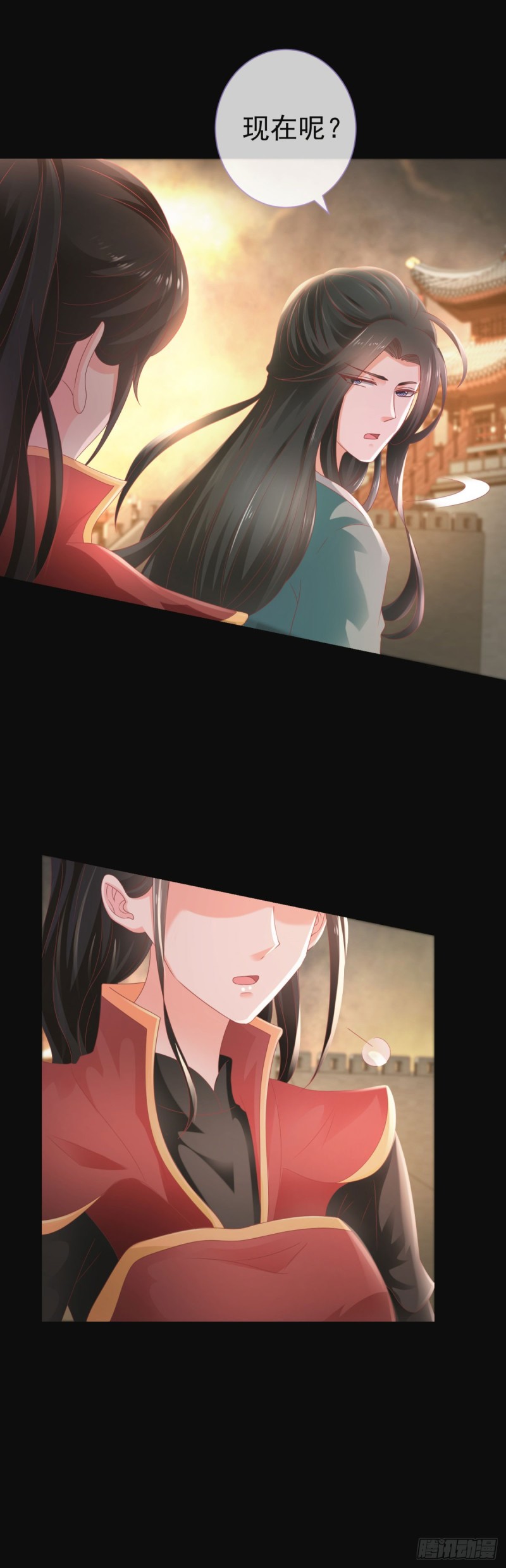 许你万丈光芒好大结局漫画,第107话 妖妃1图