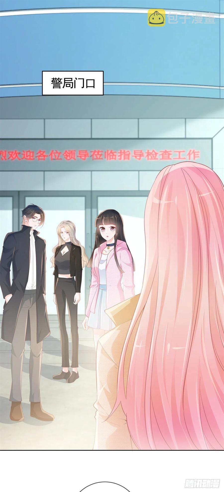 许你万丈光芒好百度百科漫画,第341话 标准答案2图