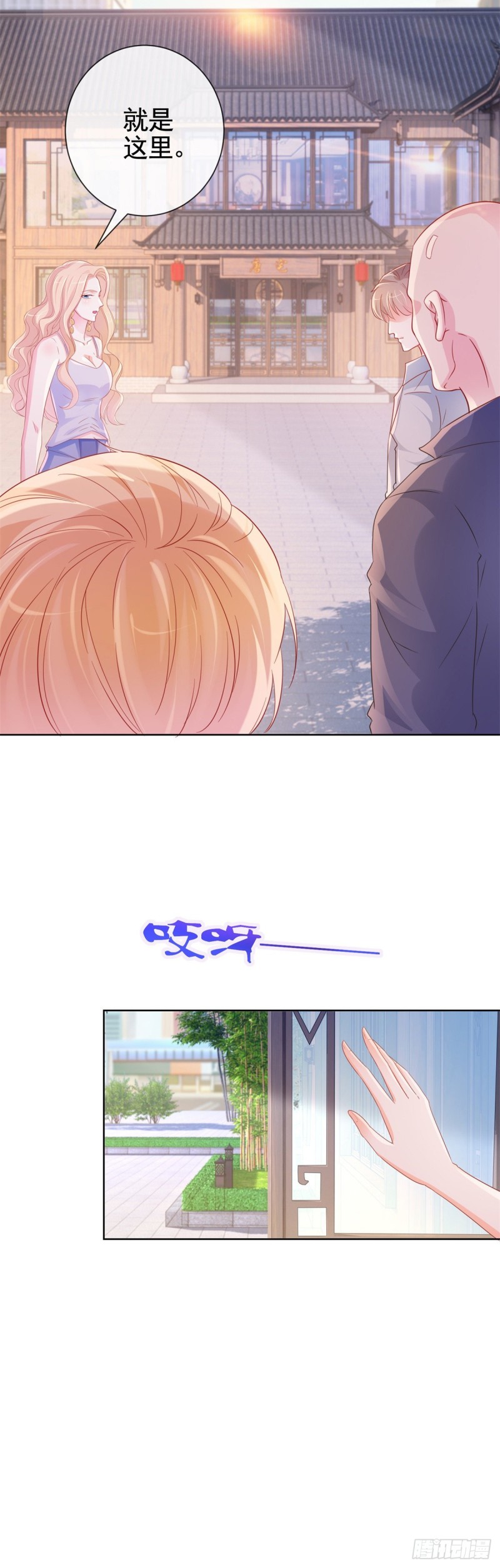许你万丈光芒好短剧漫画,第338话 出现新的求爱者1图