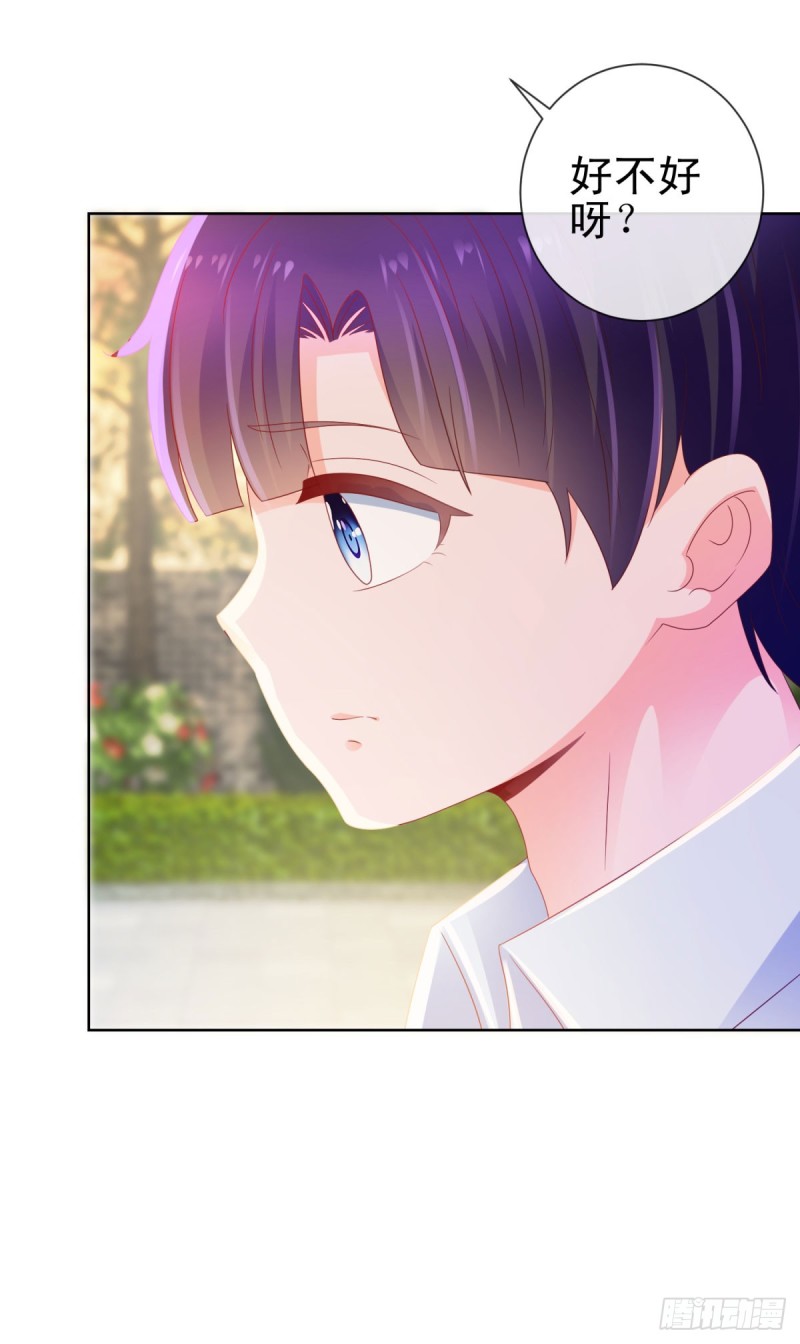 许你万丈光芒好大结局漫画,第129话 这是你喜欢的壁咚2图