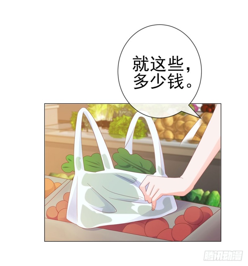 许你万丈光芒好大结局漫画,第81话 夫人，你真好看2图