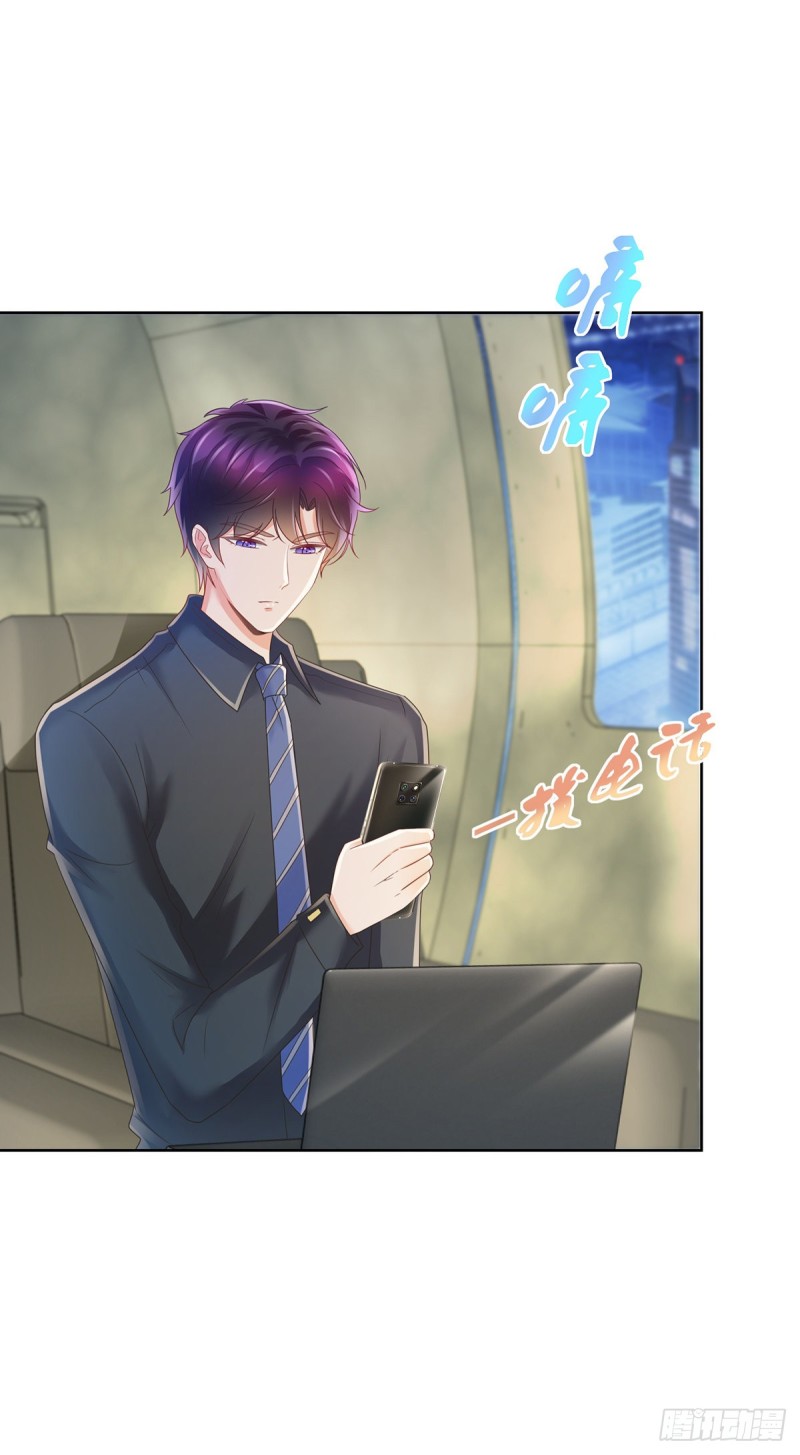 许你万丈光芒好百度百科漫画,第185话 劫持陆夫人2图