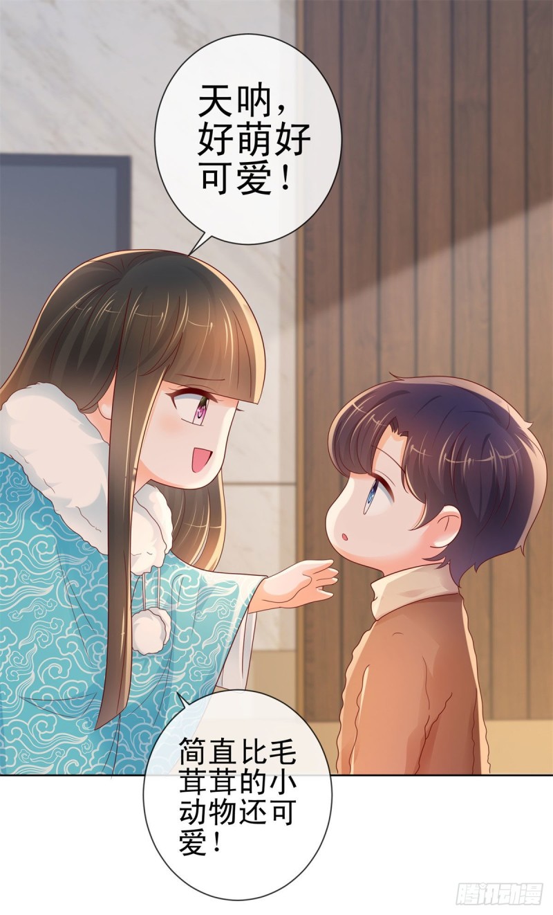 许你万丈光芒好全文免费阅读小说漫画,第251话 差点被曝光的秘密2图