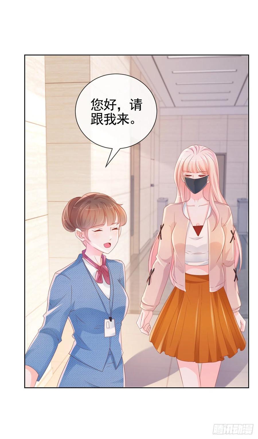 许你万丈光芒好百度百科漫画,第337话 我是老二2图