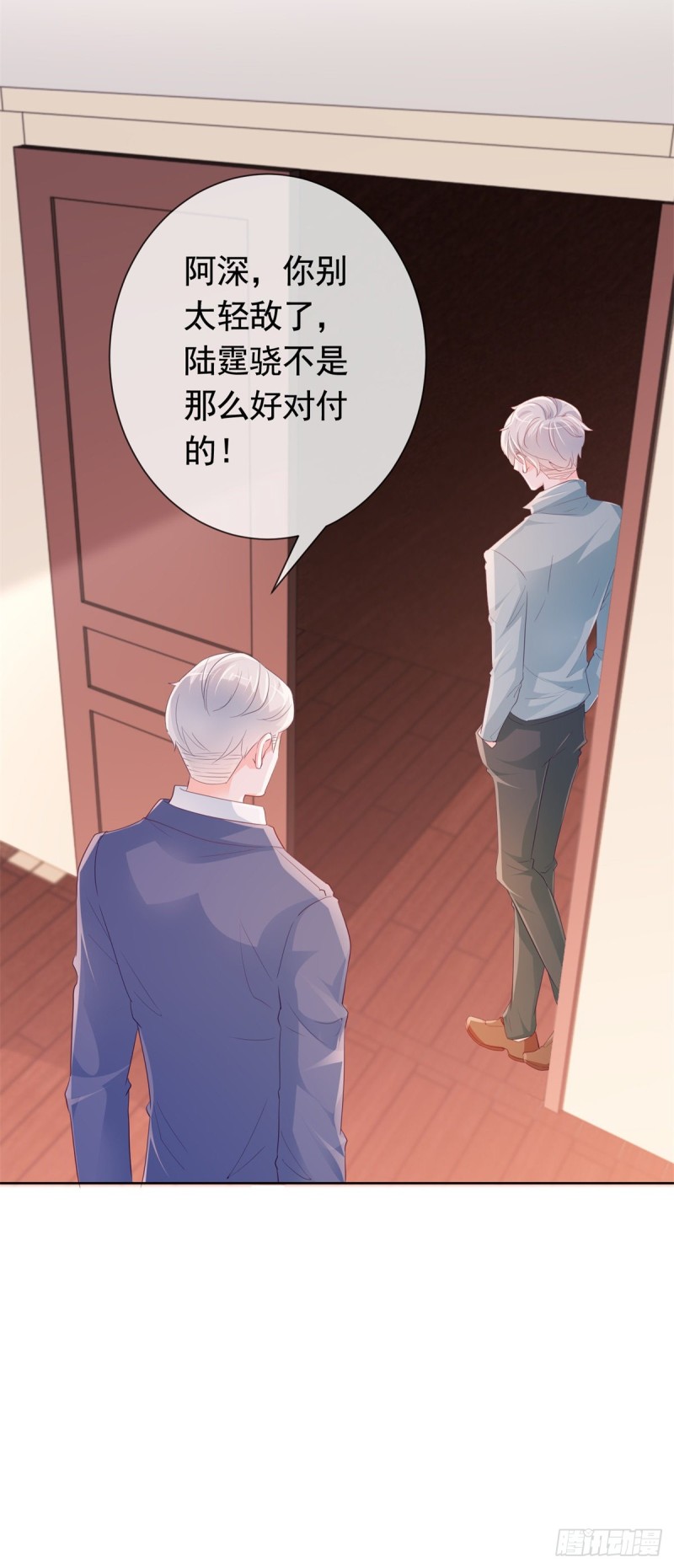 许你万丈光芒好百度百科漫画,344话 不雅视频的真相2图