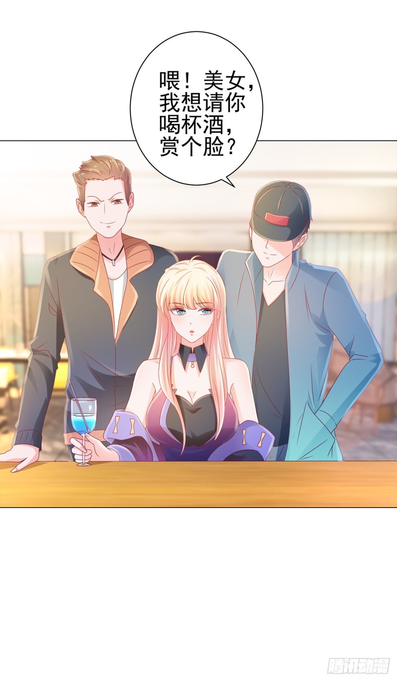 许你万丈光芒好大结局漫画,第130话 又遇脑残2图