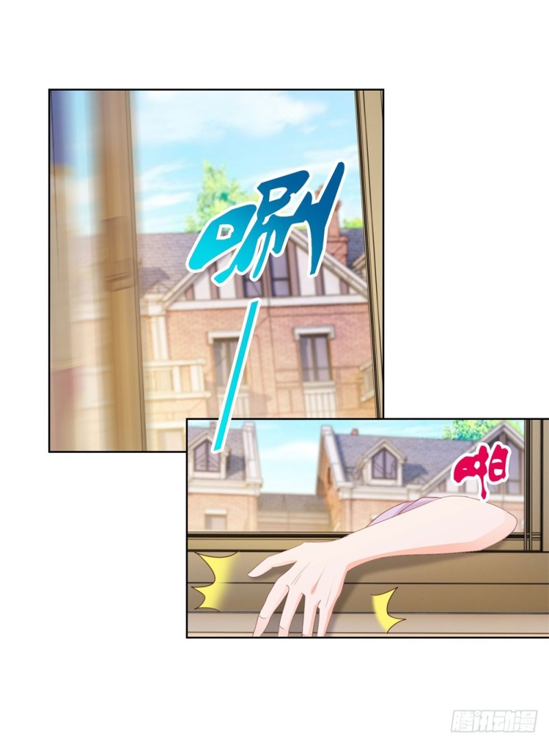 许你万丈光芒好大结局漫画,第43话 宁夕，你的狗眼瞎了吗2图