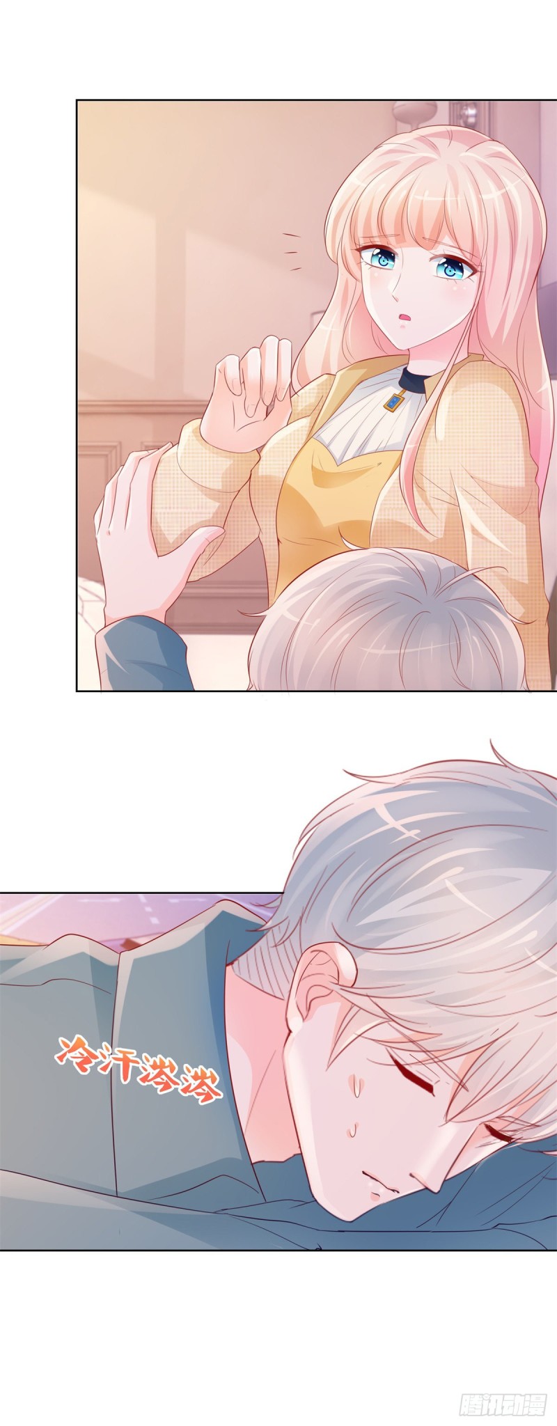 许你万丈光芒好漫画,第342话 宁夕出现在云深床上1图