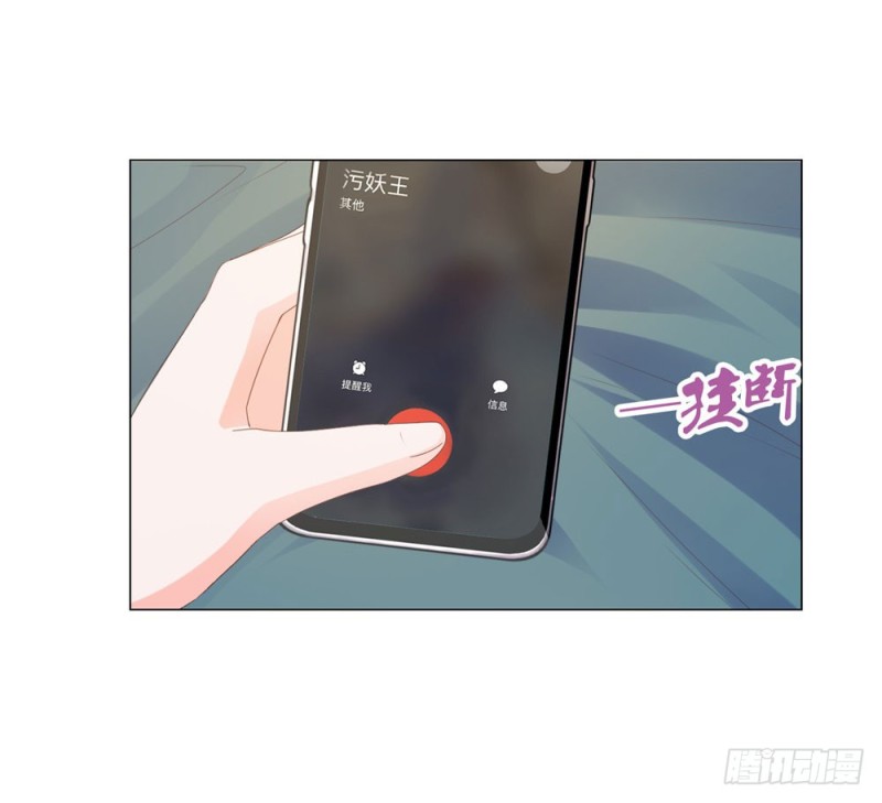 许你万丈光芒好百度百科漫画,第74话 发信人YS2图