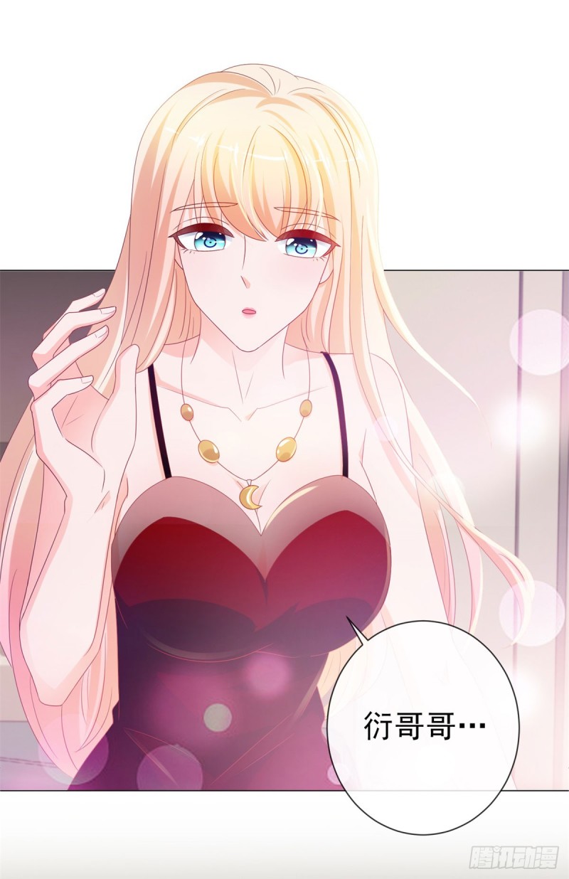 许你万丈光芒好大结局漫画,第91话 旧情复燃？2图