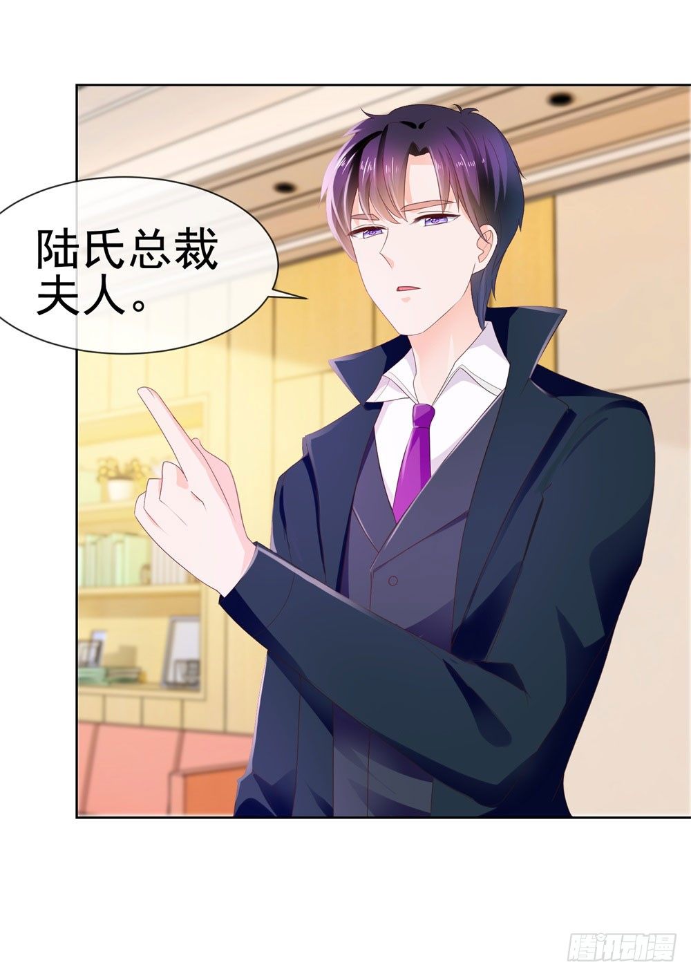 许你万丈光芒好百度百科漫画,第26话 争风吃醋的父子2图