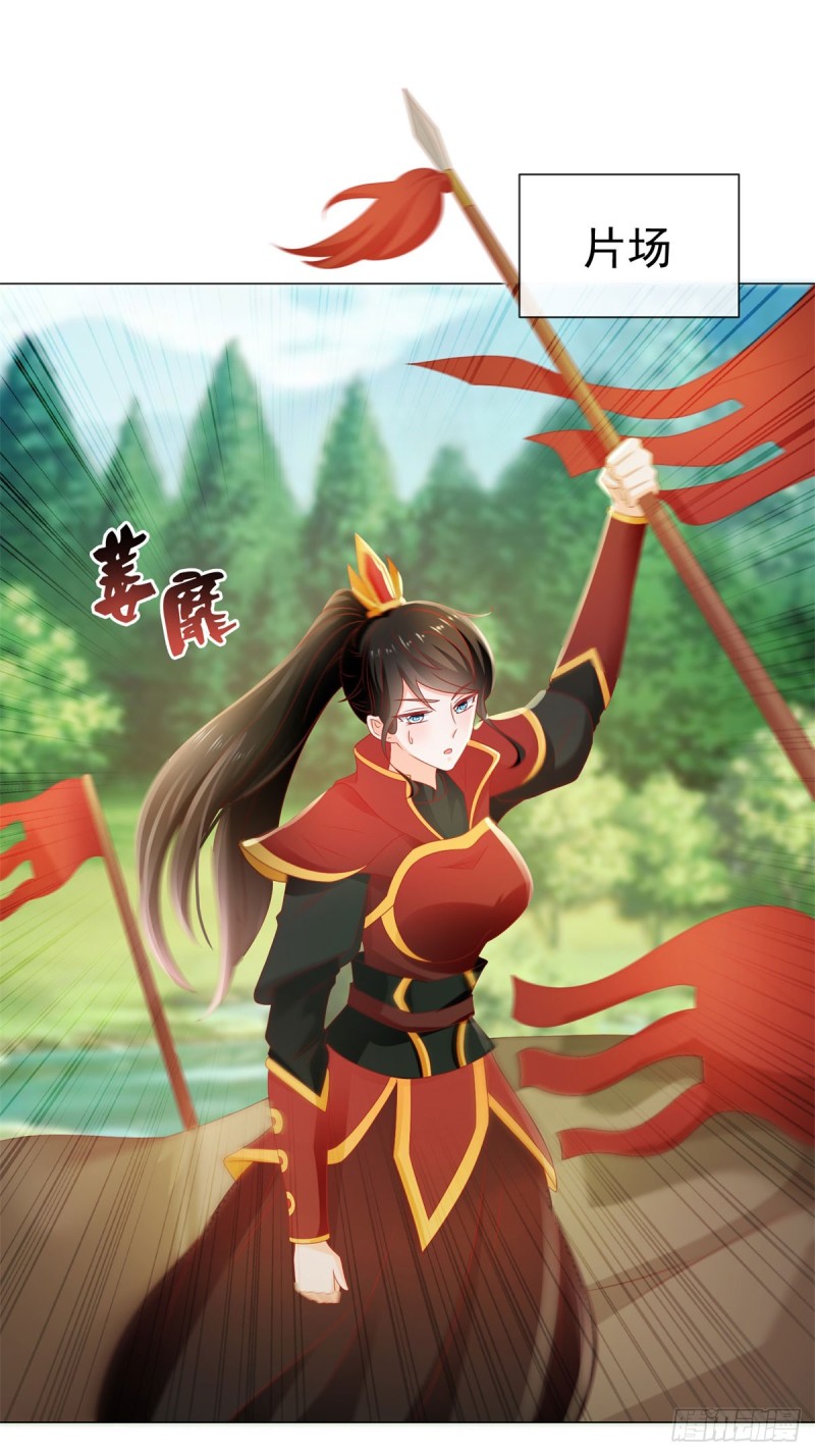 许你万丈光芒好大结局漫画,第114话 小宝生病了1图