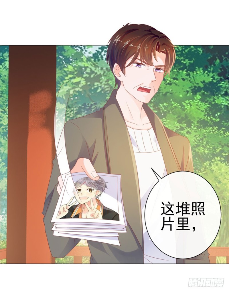 许你万丈光芒好大结局漫画,第79话 挑了个人嫁了2图