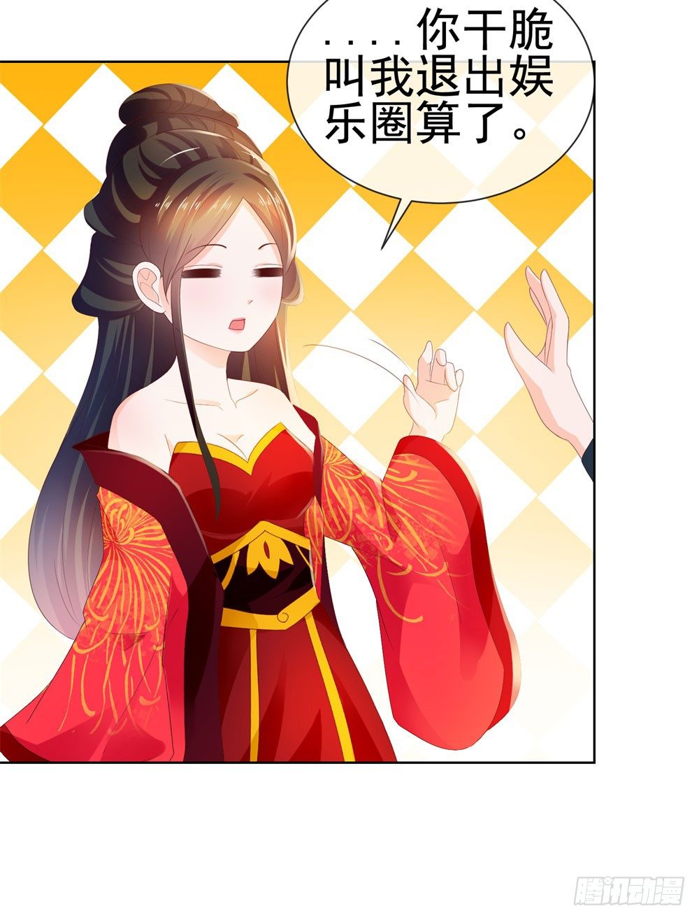 许你万丈光芒好百度百科漫画,第26话 争风吃醋的父子1图
