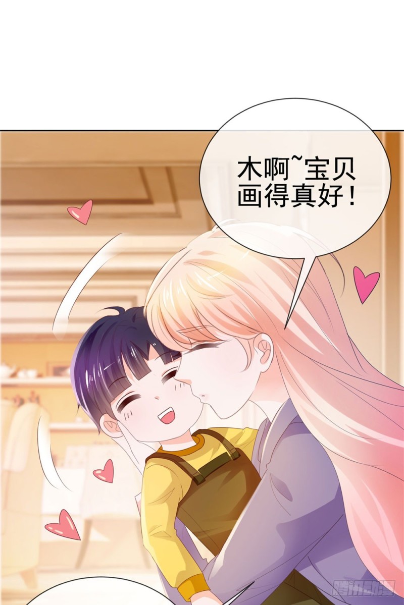 许你万丈光芒好大结局漫画,第49话！ 一起来拍照吧2图