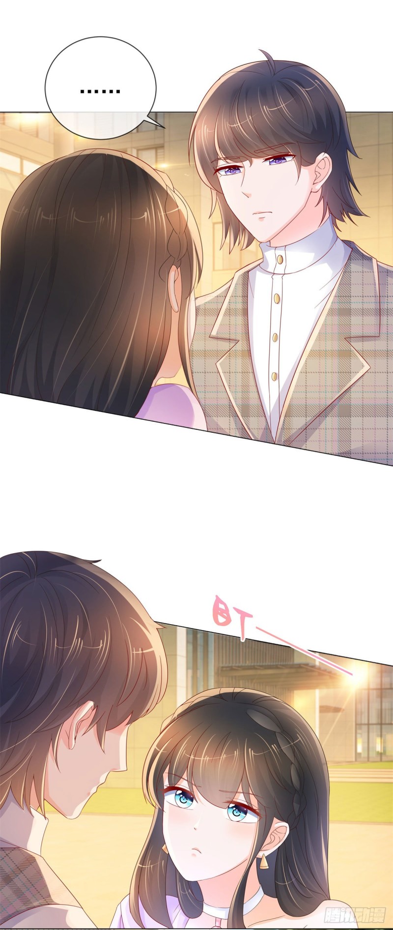 许你万丈光芒好在哪里看漫画,第249话 小宝牌找爹仪2图
