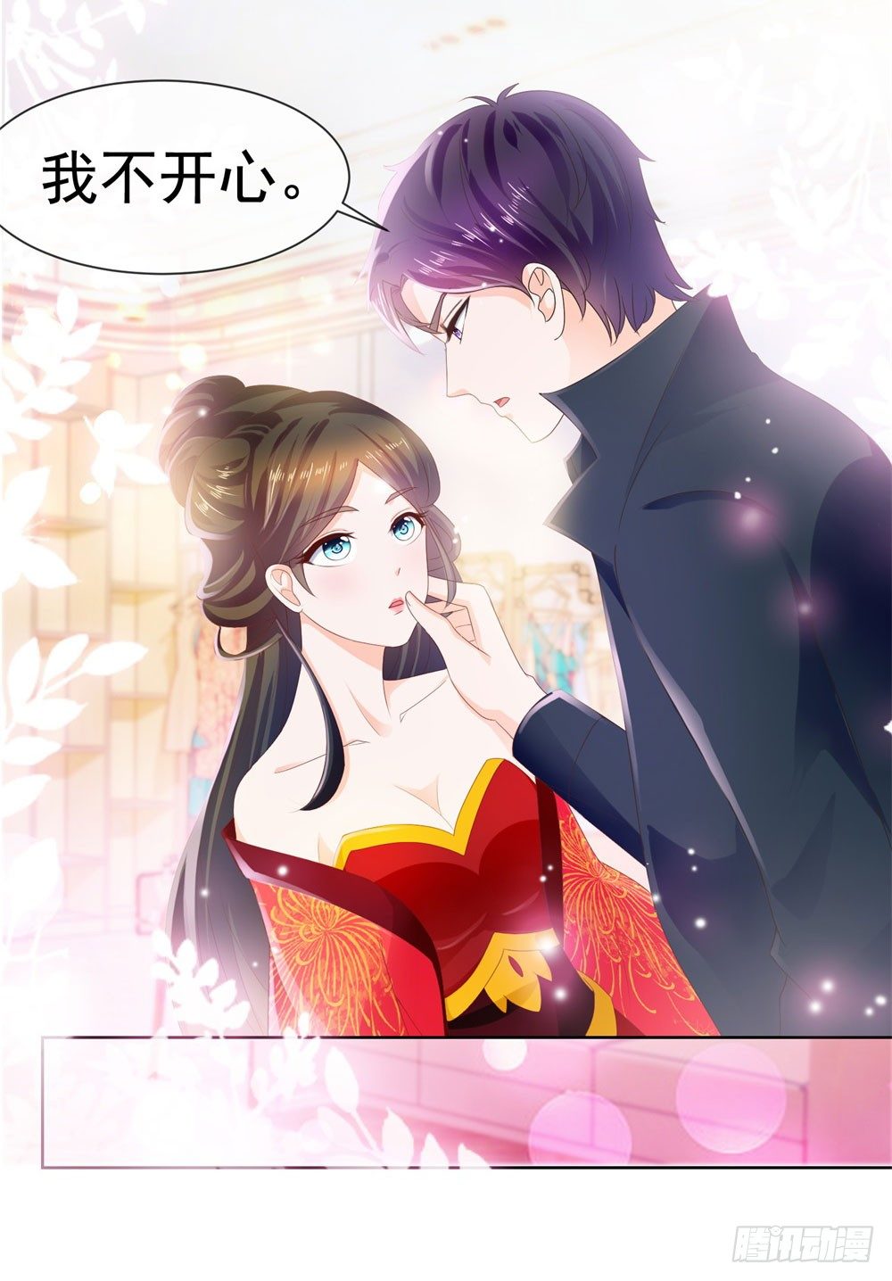 许你万丈光芒好百度百科漫画,第26话 争风吃醋的父子1图