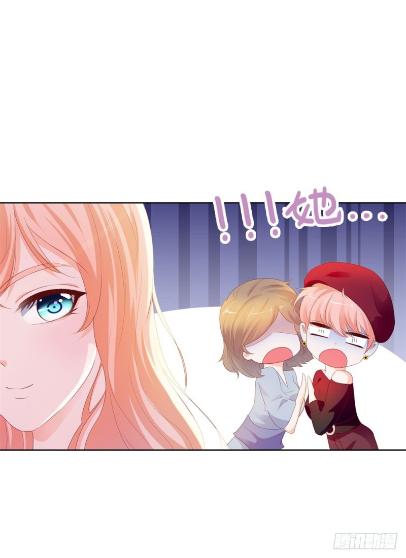 许你万丈光芒好百度百科漫画,第47话 别穿衣服！2图